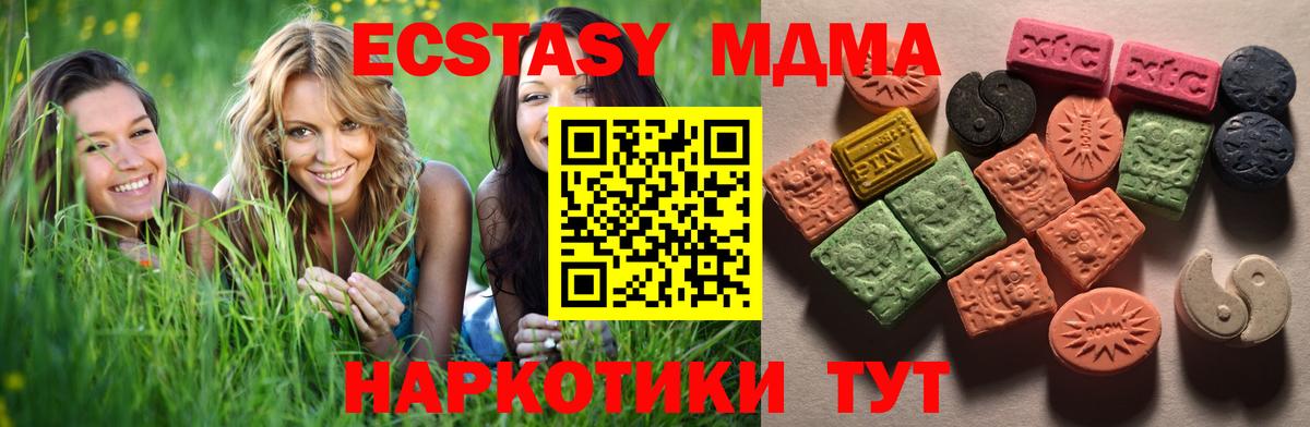 Экстази DUBAI Усолье-Сибирское