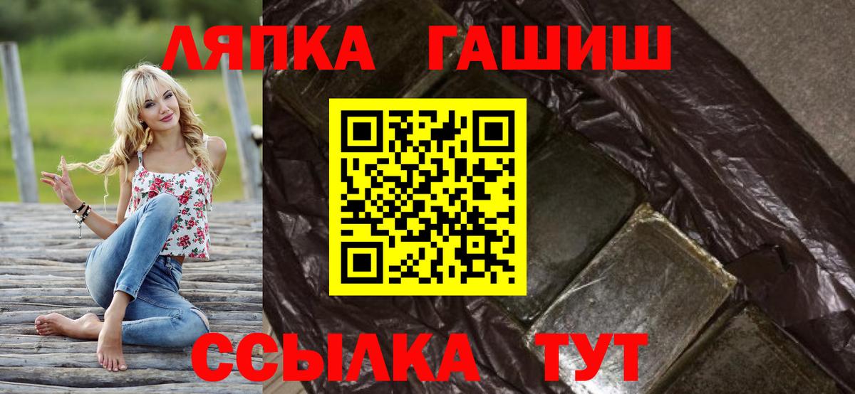 Гашиш Premium Усолье-Сибирское