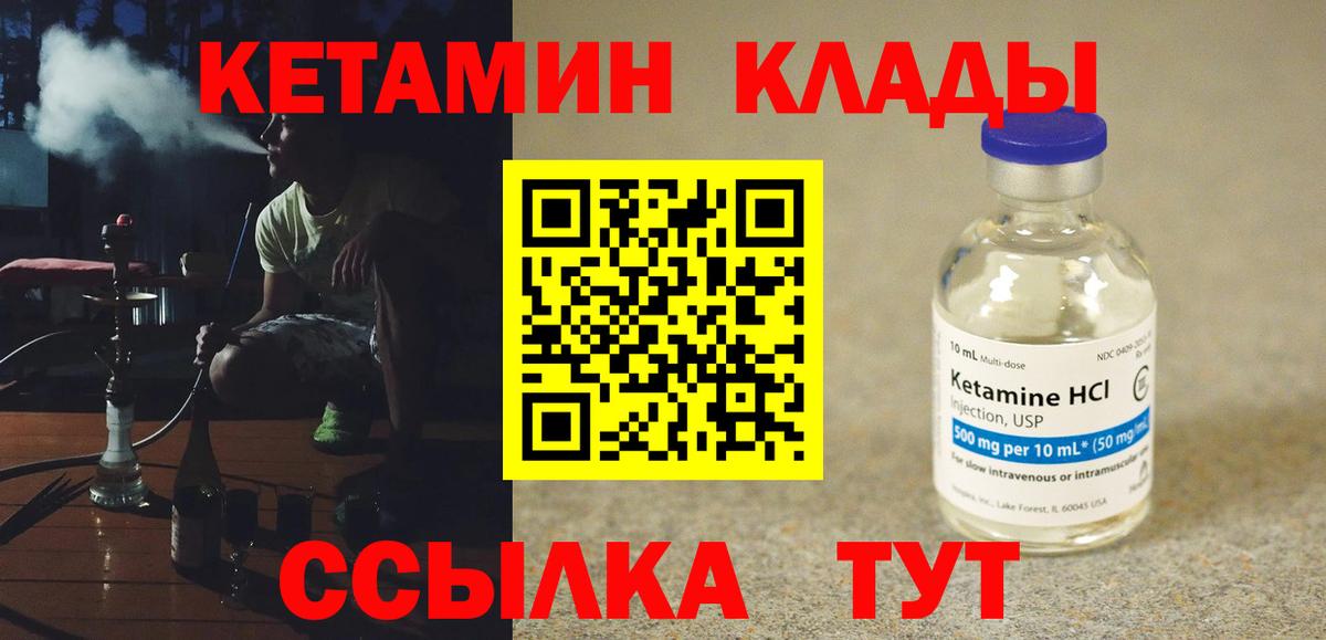 Меф кристаллы  Мефедрон  НБОМе  Гашиш  Каннабис  Вход с VPN  Магазин наркотиков  Усолье-Сибирское  Cocaine 