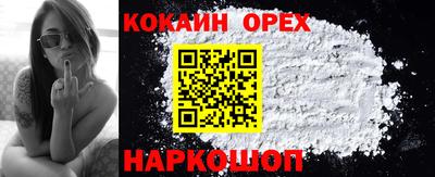 дмт Ливны