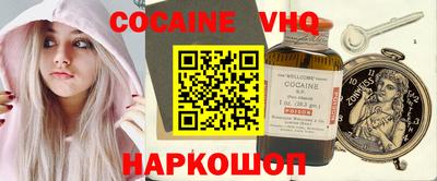 дмт Ливны