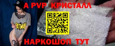 дмт Ливны