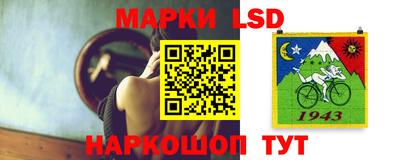 дмт Ливны