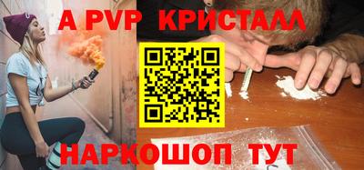 дмт Ливны