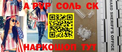 дмт Ливны