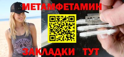 дмт Ливны