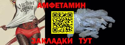 дмт Ливны