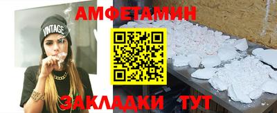 дмт Ливны