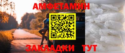 дмт Ливны