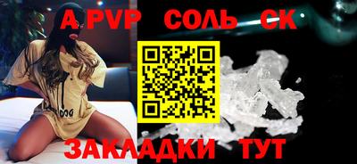 mdpv Ликино-Дулёво