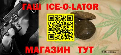 дмт Ливны