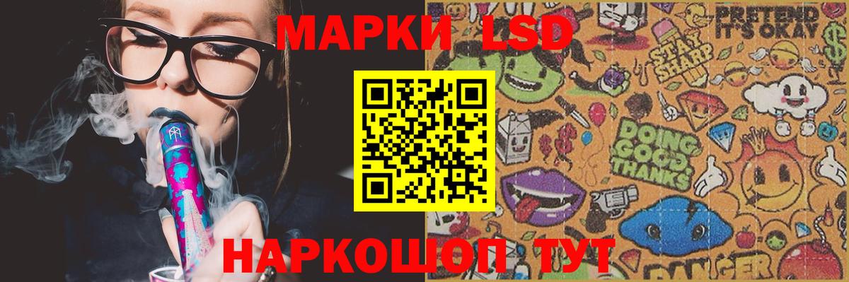Лсд 25 экстази ecstasy Усолье-Сибирское