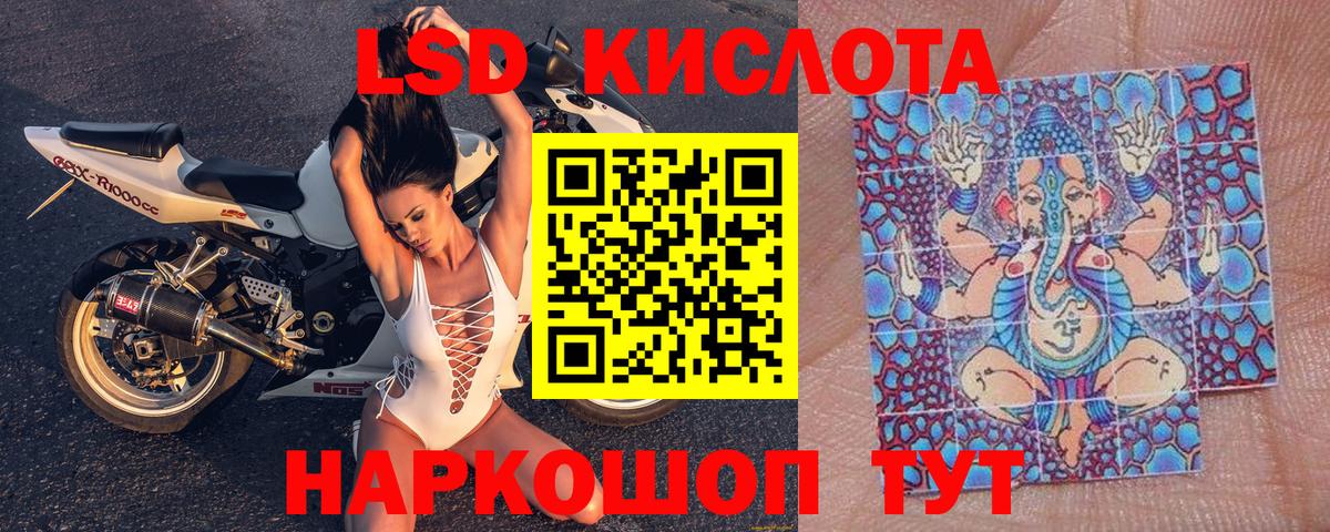 Марки NBOMe 1,5мг  Вход с VPN  Марки NBOMe 1,5мг  Усолье-Сибирское 
