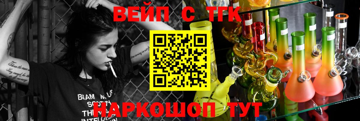 Дистиллят ТГК гашишное масло Усолье-Сибирское